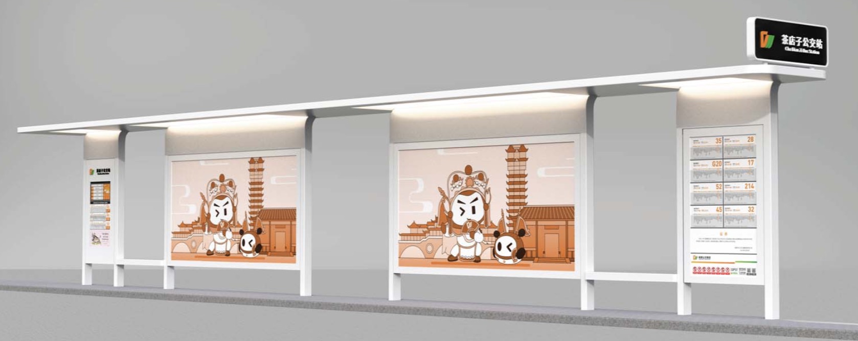 成都市區最新款智慧公交站臺方案落地亮相